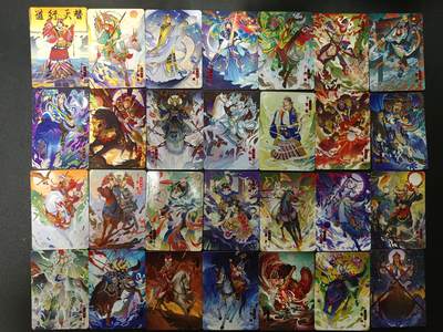 天玑星卡拍第165期《1.26周一截拍》持续收拍收评中 满赠卡需备注 - 宁缺卡牌 水浒传 普卡 55张