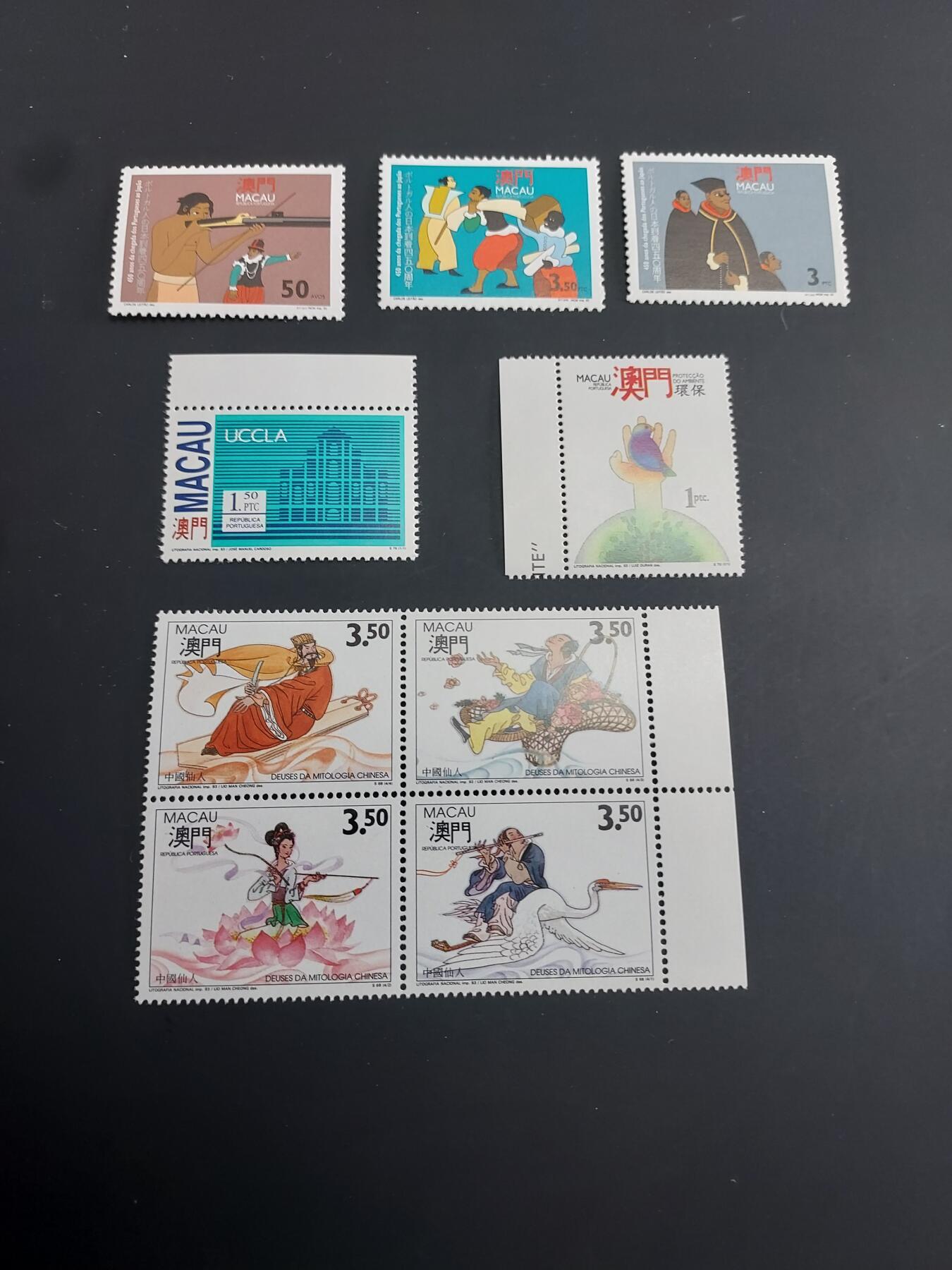 博彦收藏   1月31日 8点邮票专场 全场包邮