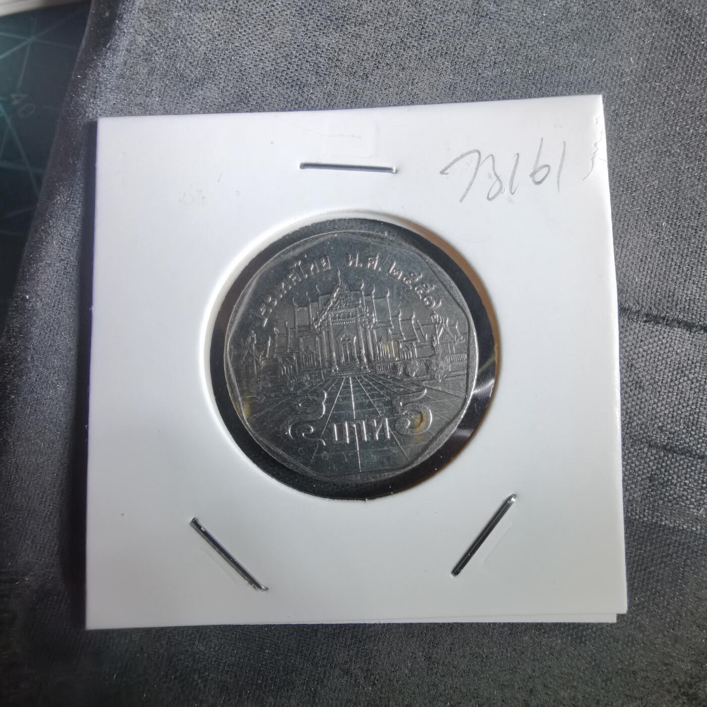 沼泽如烟--第973场 泰国