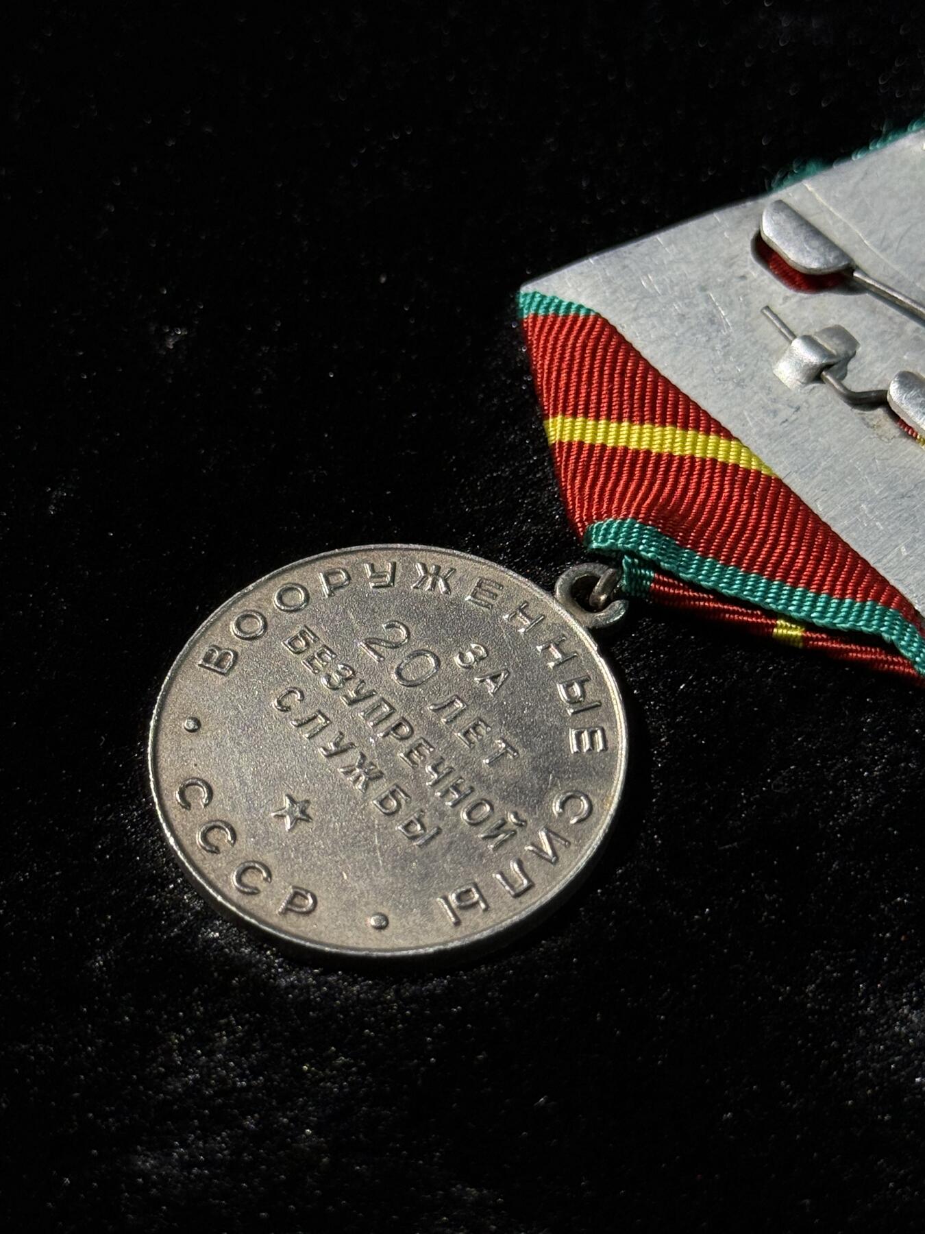 戎马世界章牌大赏第110期 苏联一级圆满服役奖章，银制