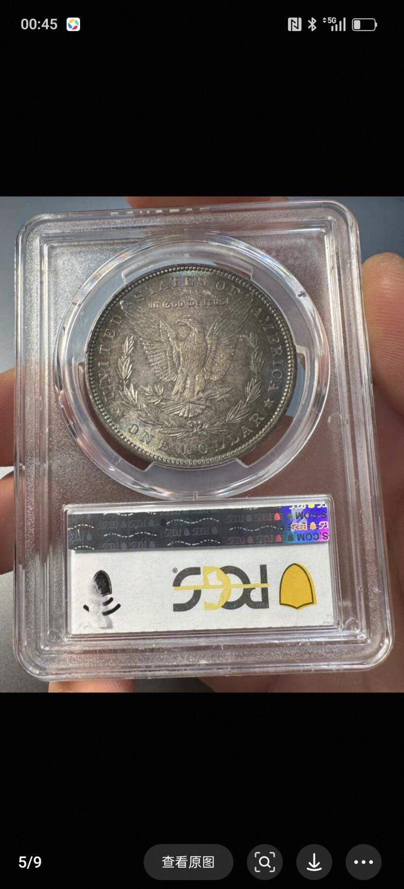 PCGS-MS65  1898年美国摩根银币，少见年份，美式包浆，梦幻蓝色幻彩