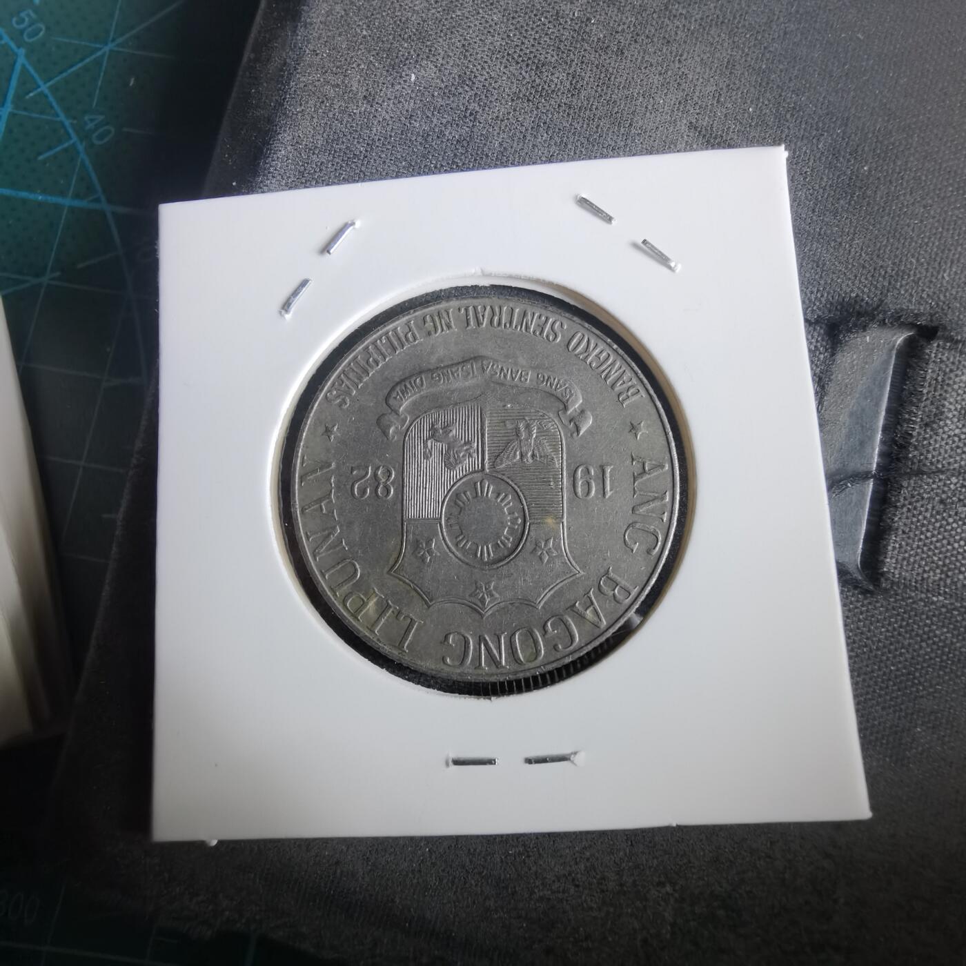 沼泽如烟--第973场 菲律宾1982年1比索