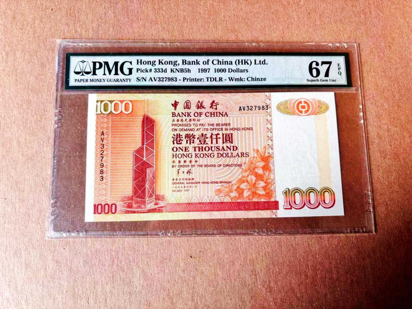 【Blue Auction】世界纸币精拍第779期——18级TOP拍卖/信誉/品质/专业/高效💫