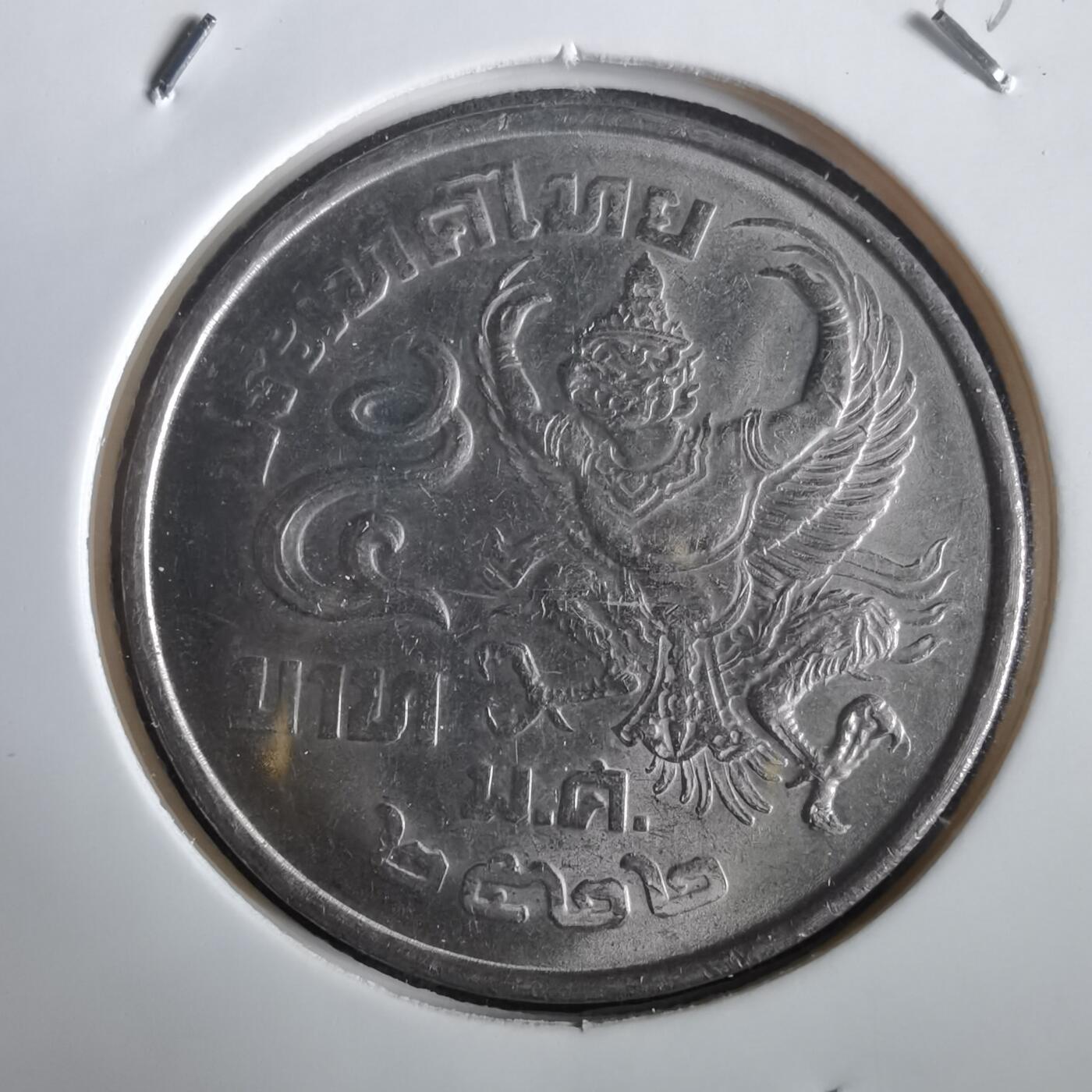 沼泽如烟--第973场 泰国