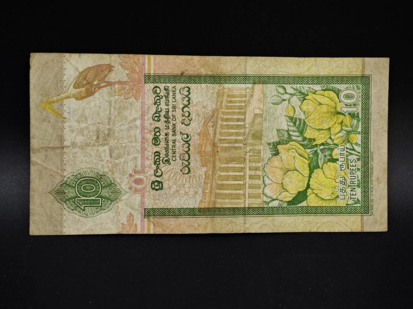 【淘币小摊】实时拍第八百五十四拍   无佣金福利纸币场   满百包邮可预留二周 每周一统一发货   斯里兰卡10卢比纸币【有折】