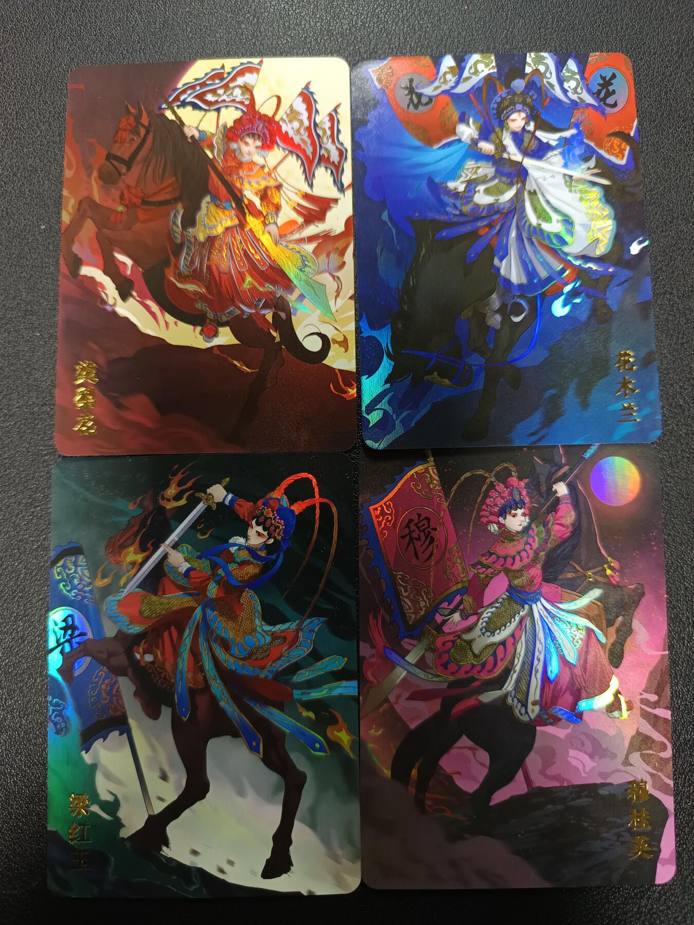 天玑星卡拍第165期《1.26周一截拍》持续收拍收评中 满赠卡需备注 宁缺卡牌 四大巾帼 彩闪 四张