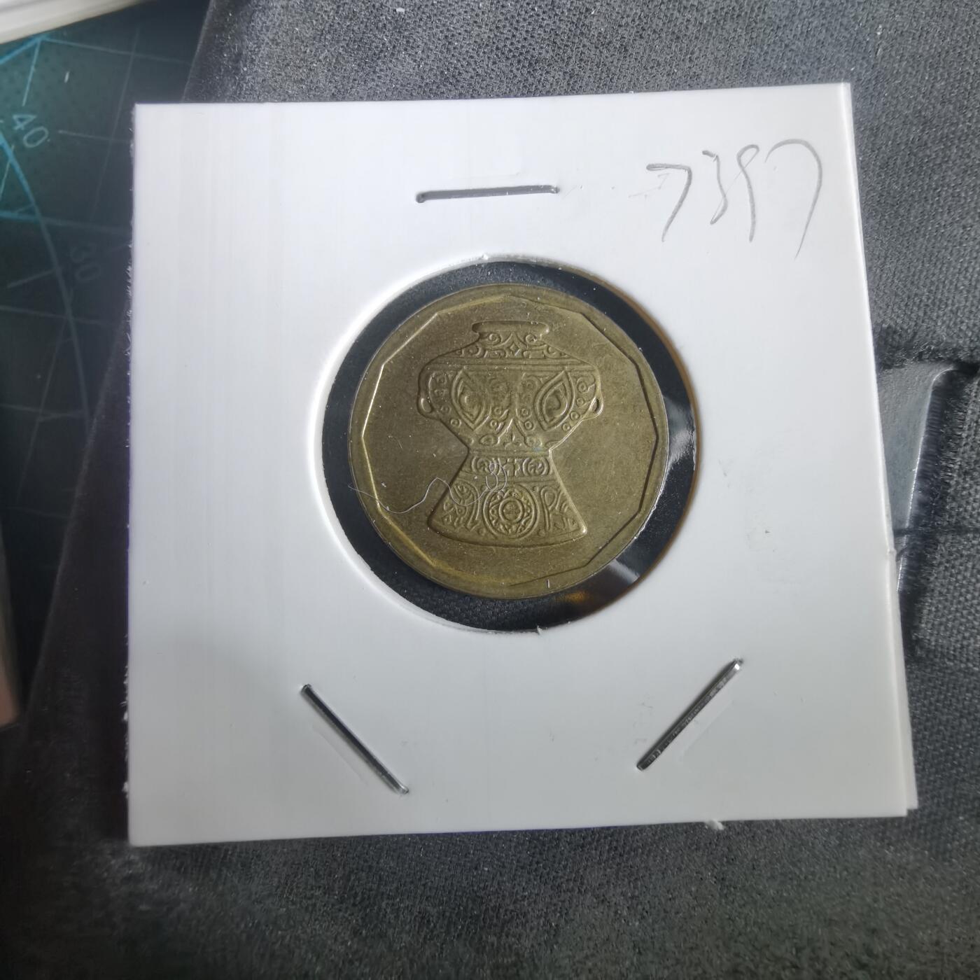 沼泽如烟--第973场