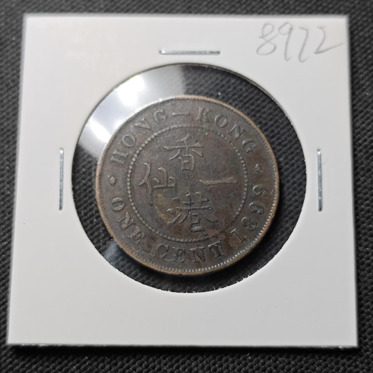 KK钱币收藏小铺  第389期  2月预留时间 周末发货