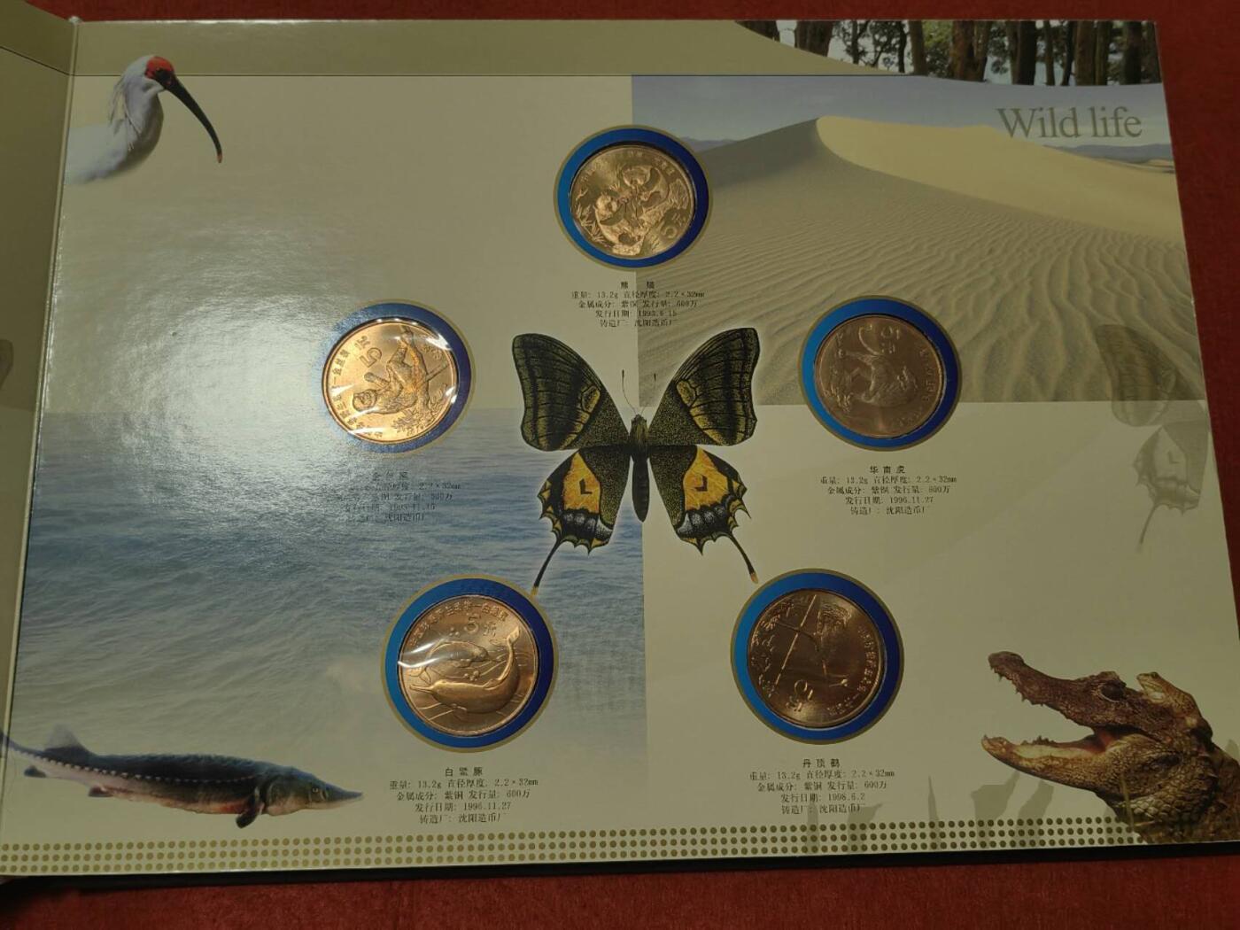 洪涛臻品批发群 精选邮票限时拍卖第1237期  中国珍惜野生动物流通纪念币*银片珍藏册  书籍内包含一套全新的 中国珍惜野生动物纪念币10枚一套（真币），Ag999银制邮票2g/枚，共10枚，共20g纯银制邮票。限量发行1万册，统一售价1200元。具有一定的收藏价值和投资价值，喜欢不要错过，《本拍品包邮发货》
