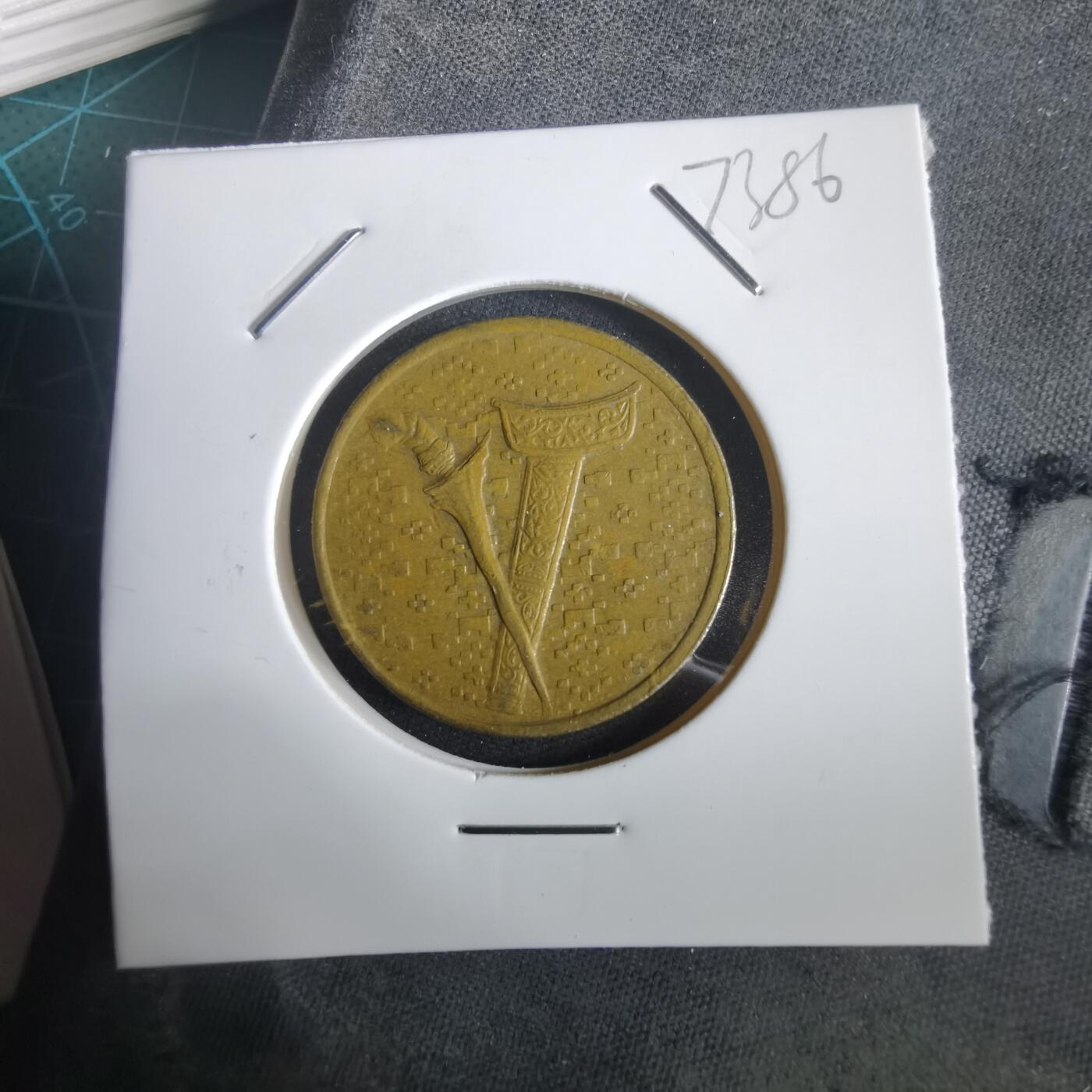 沼泽如烟--第973场 马来西亚1994年一元