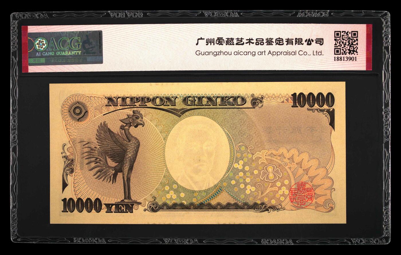 【礼羽收藏】🌏世界钱币拍卖第121期