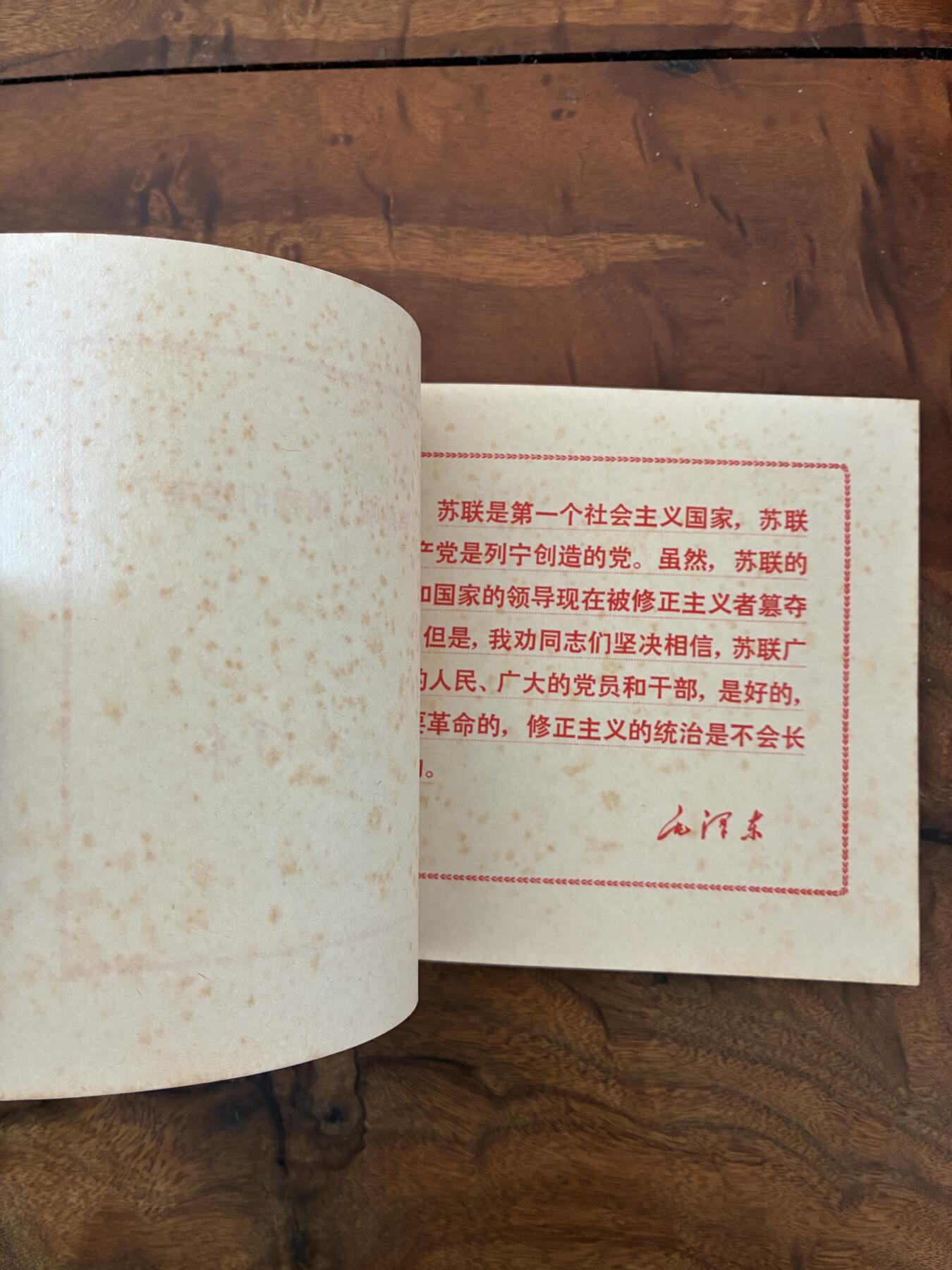 2026年2月22日连环画拍卖会