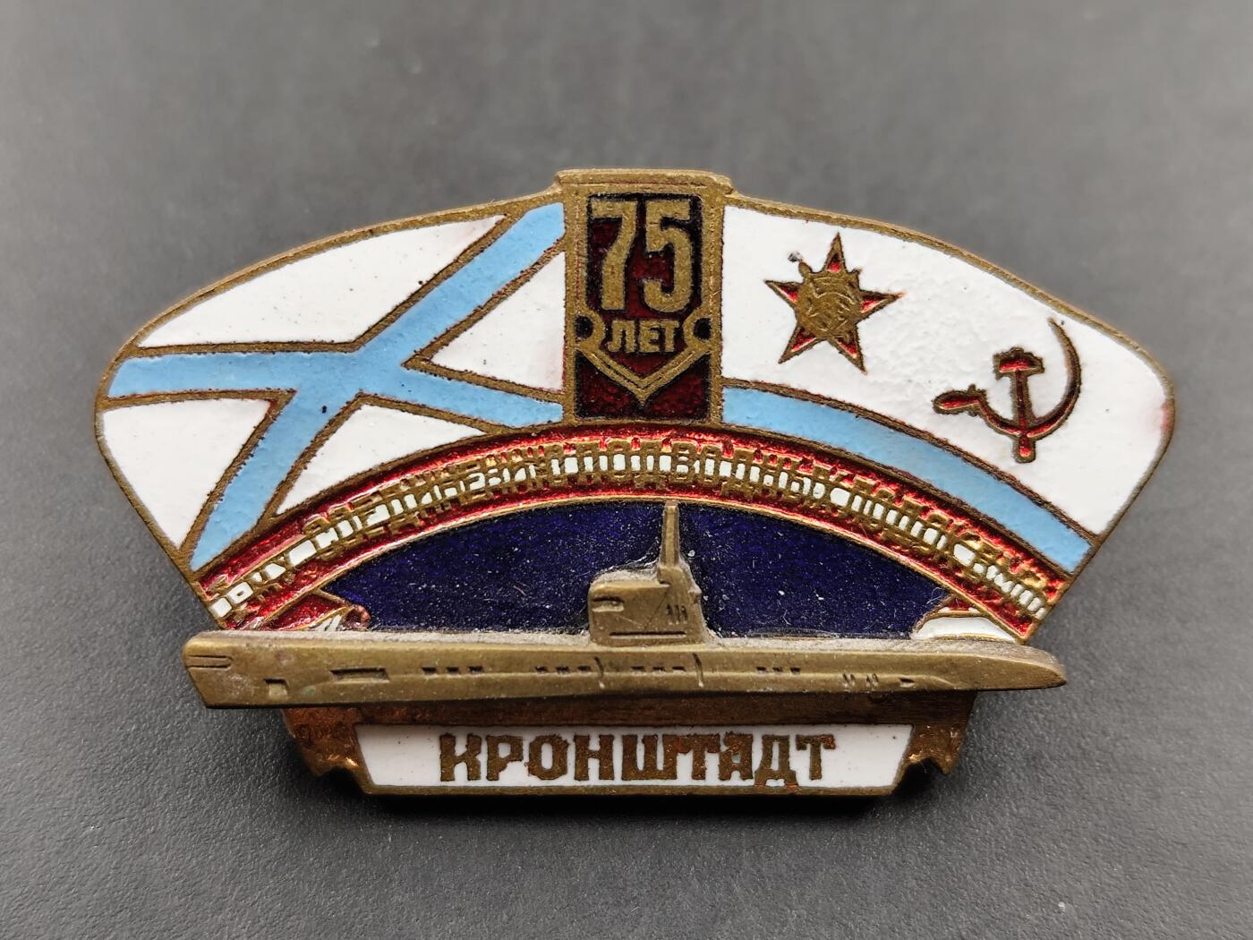 1月22日徽章钱币专场