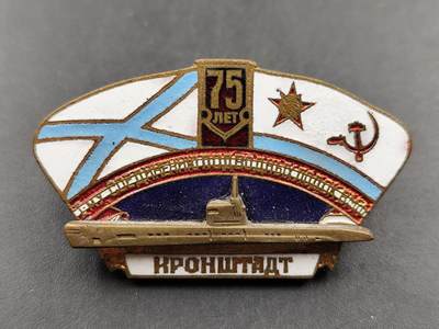 1月22日徽章钱币专场（明天更新，今天累了） - 苏联海军证章