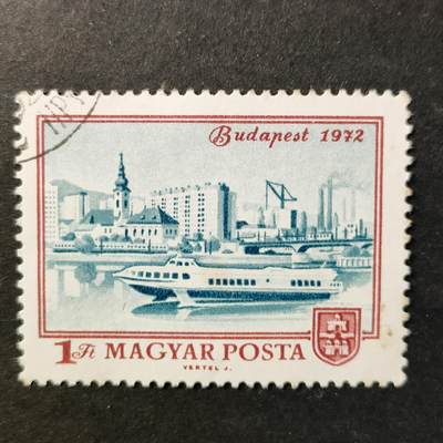 ↓君缘收藏722期☞钱币邮品↓无佣金、可寄存、满30元包邮  - 邮票一枚