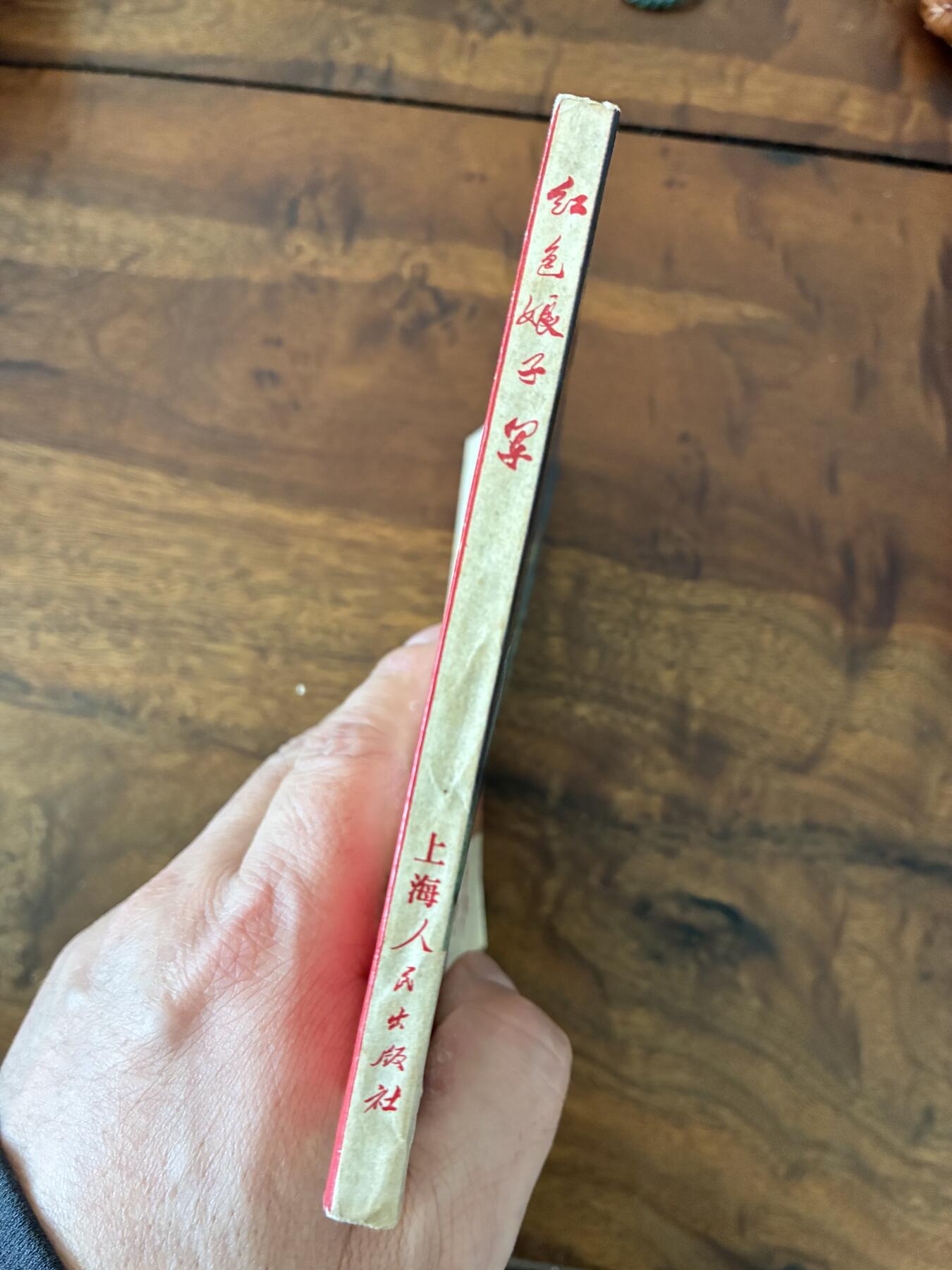 2026年2月22日连环画拍卖会