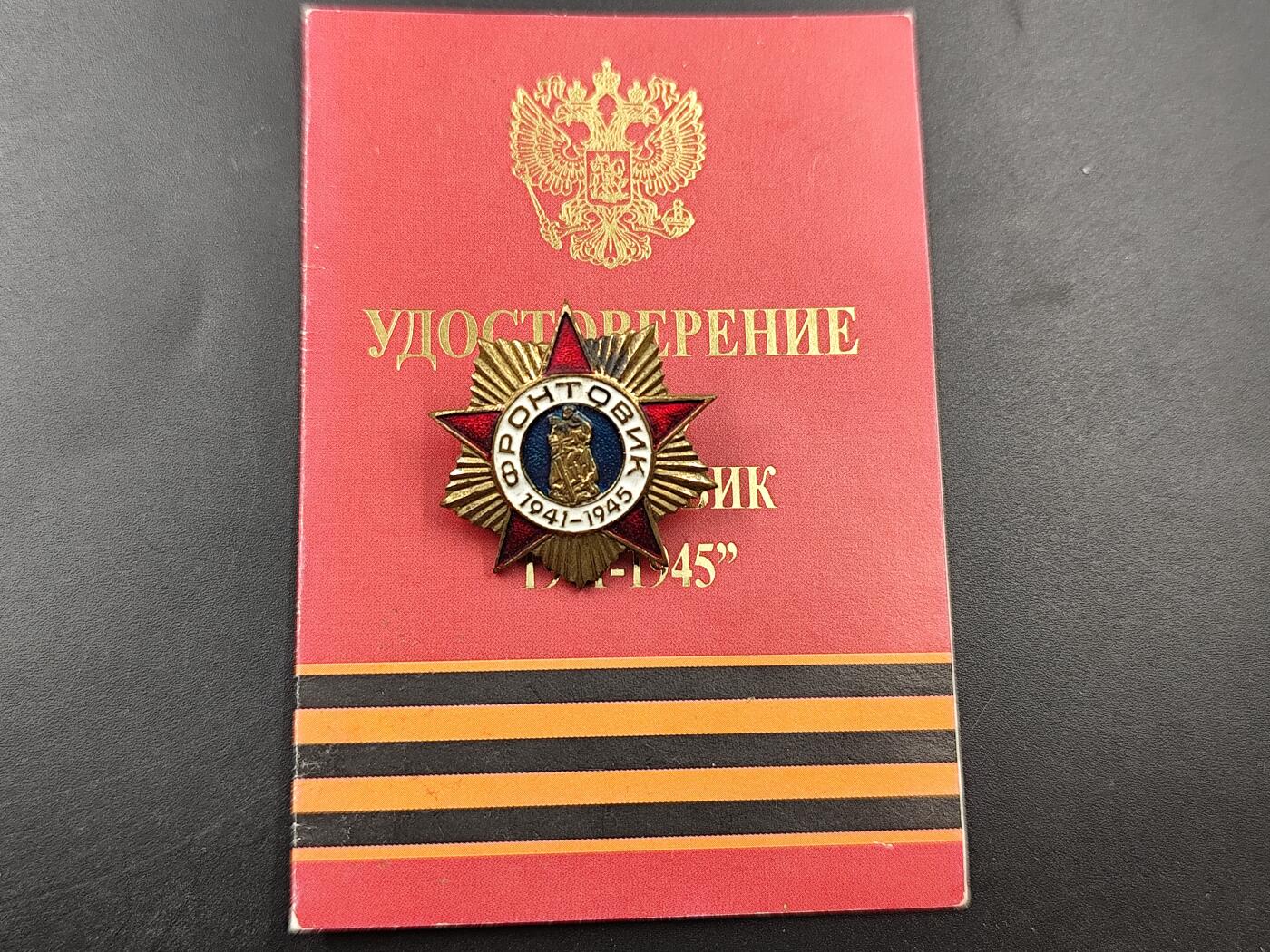 1月22日徽章钱币专场