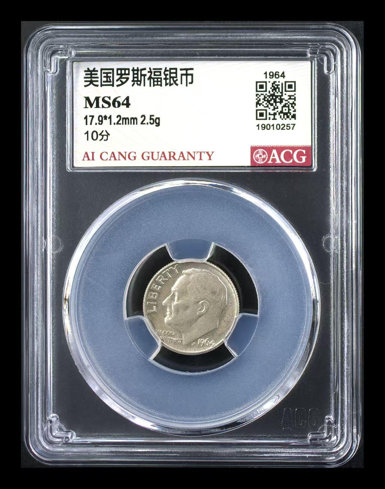 银价起购买银币和纪念章 美国罗斯福银币