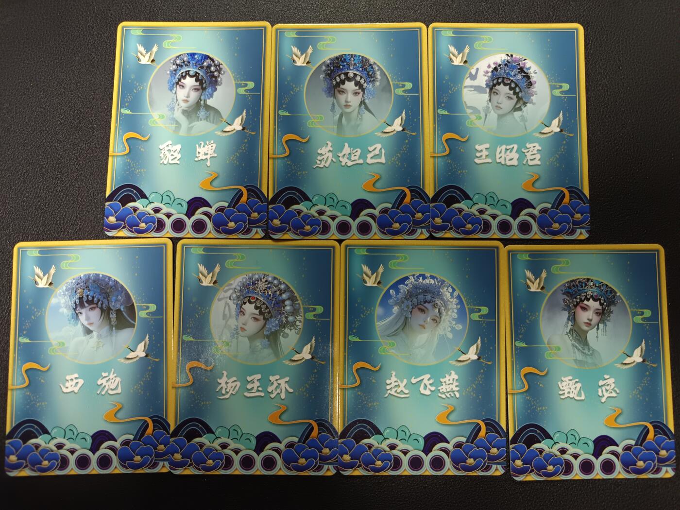 天玑星卡拍第165期《1.26周一截拍》持续收拍收评中 满赠卡需备注 宁缺卡牌 貂蝉 苏妲己 王昭君 西施 杨玉环 赵飞燕 甄宓 彩闪 七张