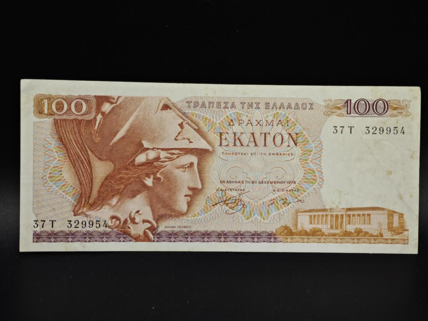 【淘币小摊】实时拍第八百五十四拍   无佣金福利纸币场   满百包邮可预留二周 每周一统一发货  