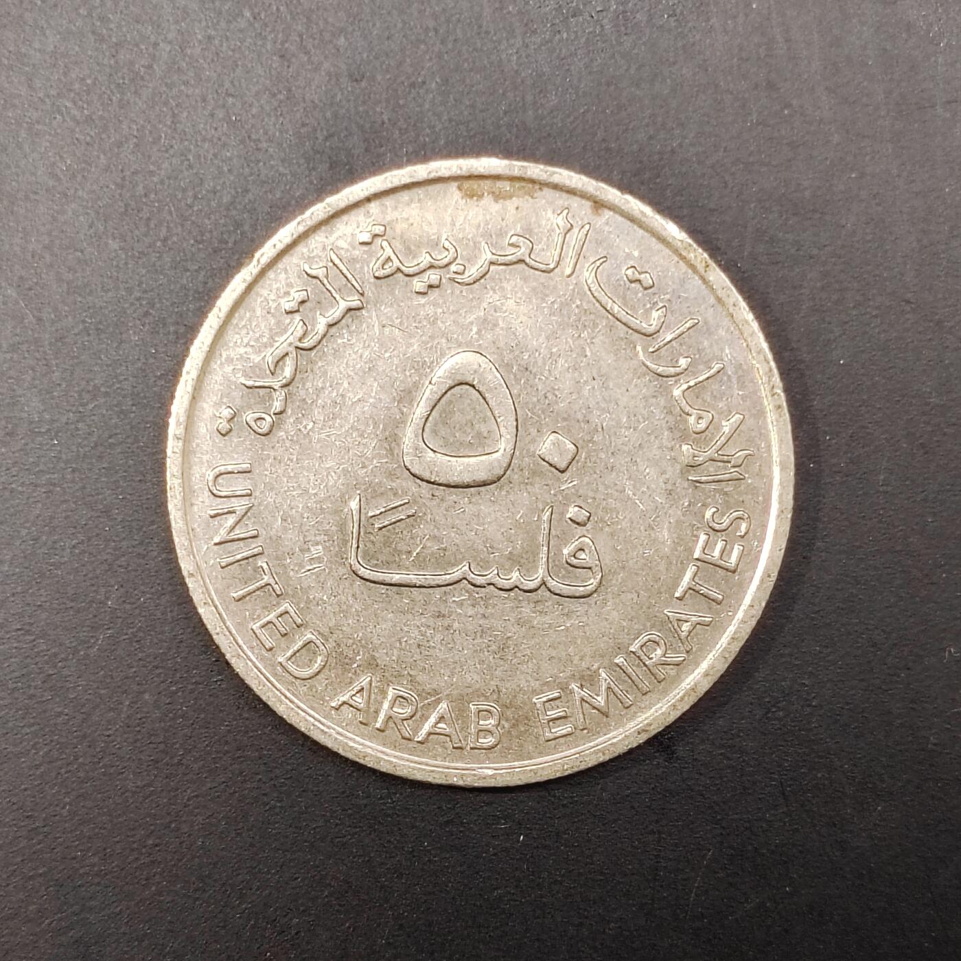 2026C2逸泉钱币C2世界各国纸钞钱币纪念币专场第七场C2 1-420