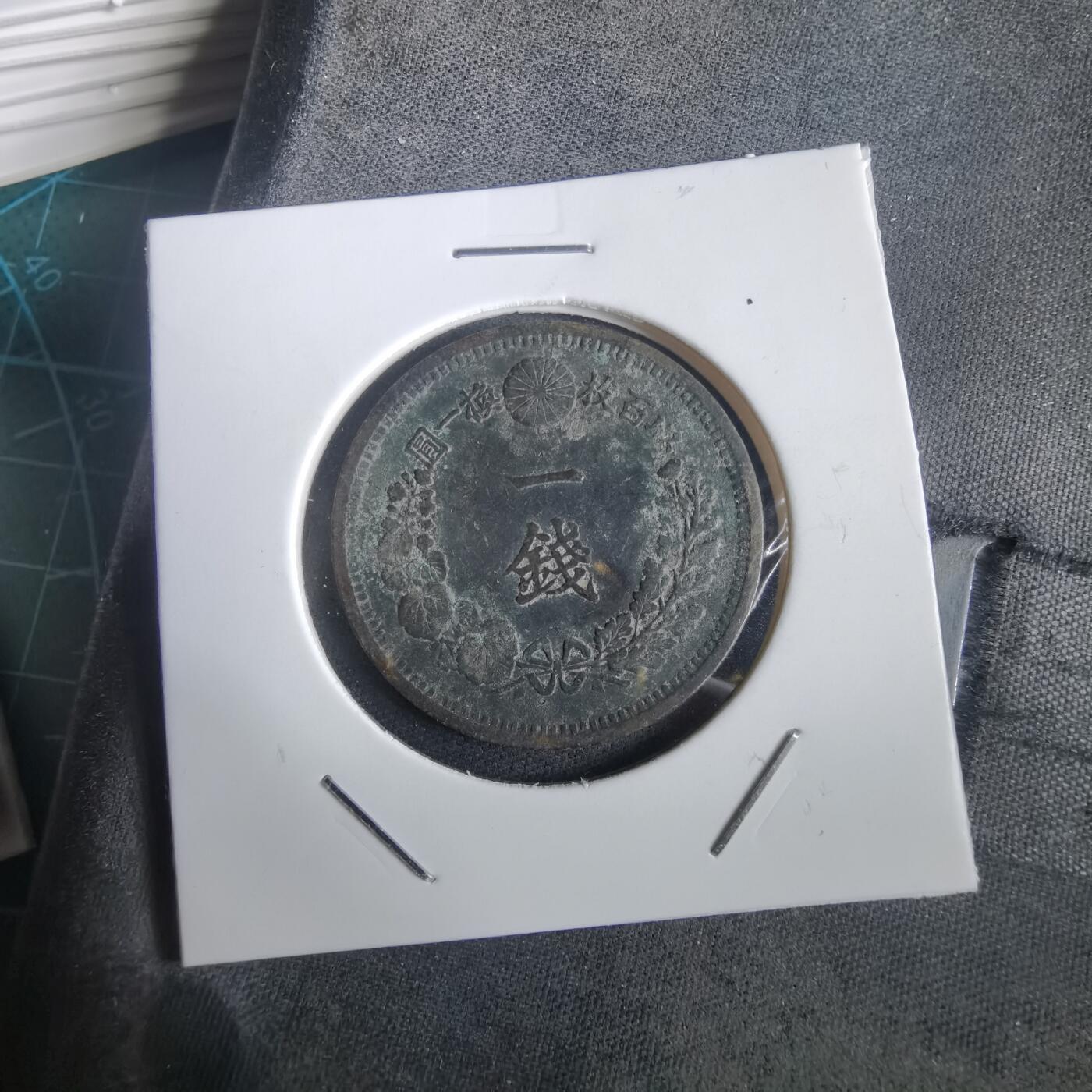 沼泽如烟--第973场