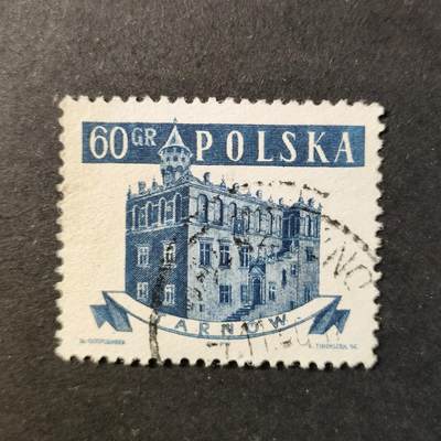 ↓君缘收藏722期☞钱币邮品↓无佣金、可寄存、满30元包邮  - 邮票一枚