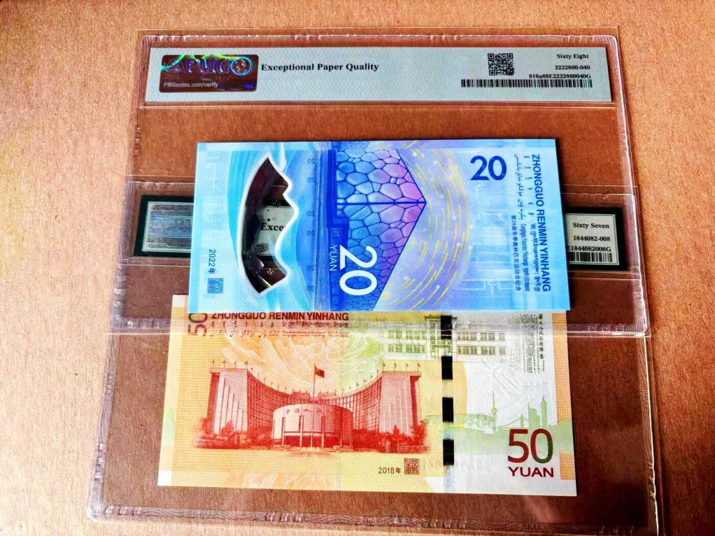 【Blue Auction】世界纸币精拍第779期——18级TOP拍卖/信誉/品质/专业/高效💫