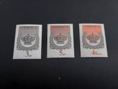 博彦收藏   1月31日 8点邮票专场 全场包邮 - 澳门 邮票百年新全 轻微微黄 近全品/上品