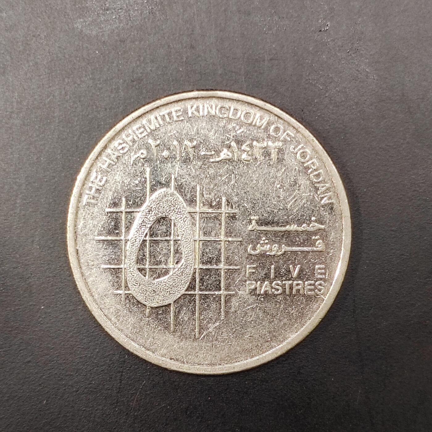 2026C2逸泉钱币C2世界各国纸钞钱币纪念币专场第七场C2 1-420