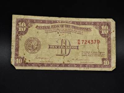 【淘币小摊】实时拍第八百五十四拍   无佣金福利纸币场   满百包邮可预留二周 每周一统一发货   - 菲律宾10分纸币【有折】