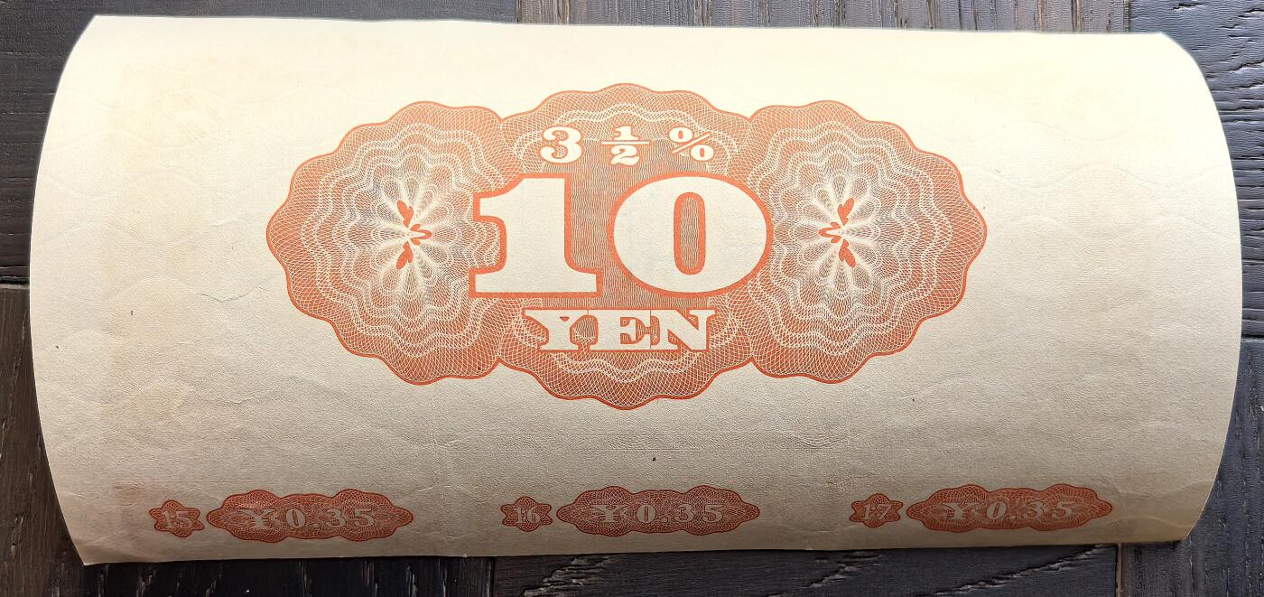 凡希社世界钱币微拍第三百十九期 勿忘历史：侵华日军小寺恭三个人物品一组，勋略勋章纪念章奖章债券等。