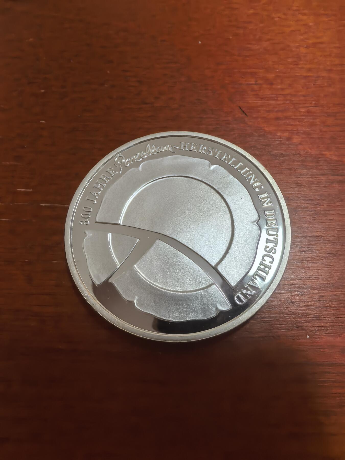 长老汇蛇年精选第九十五场拍卖