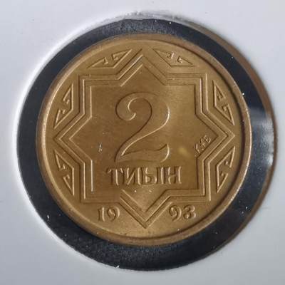 沼泽如烟--第973场 - 哈萨克斯坦1993年2泰因