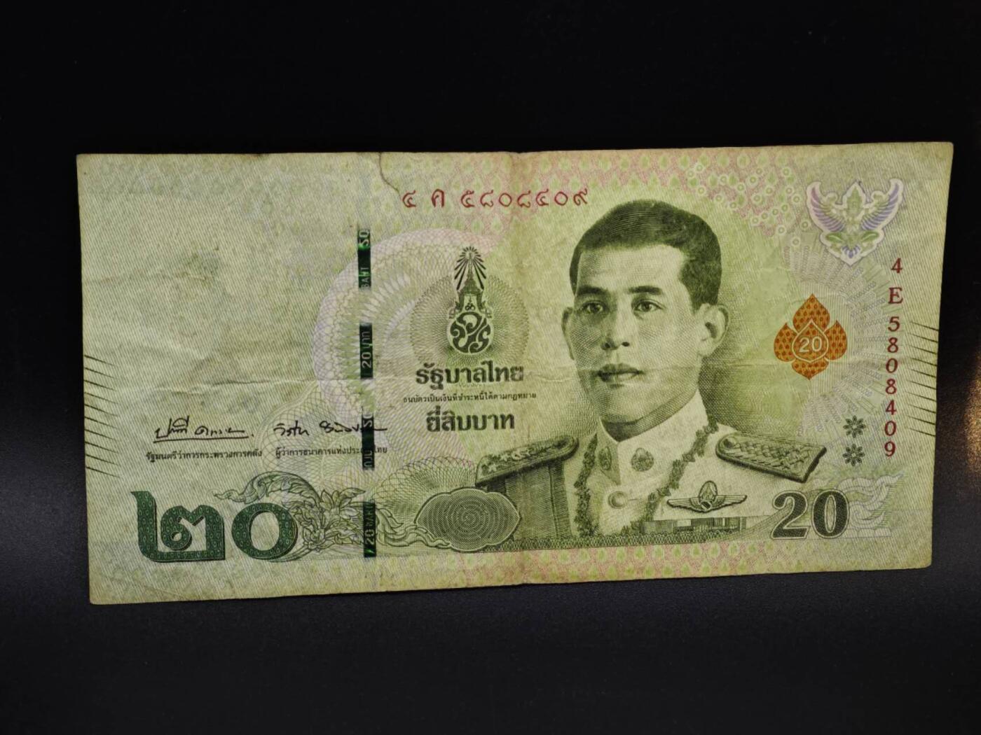 【淘币小摊】实时拍第八百五十四拍   无佣金福利纸币场   满百包邮可预留二周 每周一统一发货   泰国20泰铢纸币【有折】