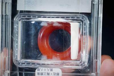 上海都达杂项专场八（全场包邮）   玛瑙环88-18