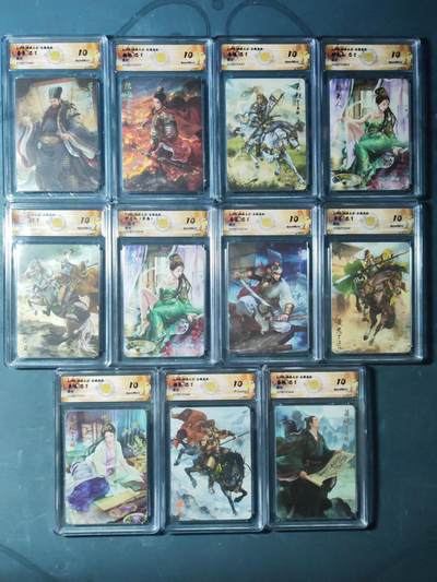 阳大大卡牌拍卖第96期（持续收拍品，周五晚上九点截拍，进群福利早知道） - 【星光10分套】焱卡文化 燎原三国 龙骧虎跃 巴丁 星光工艺全套11张