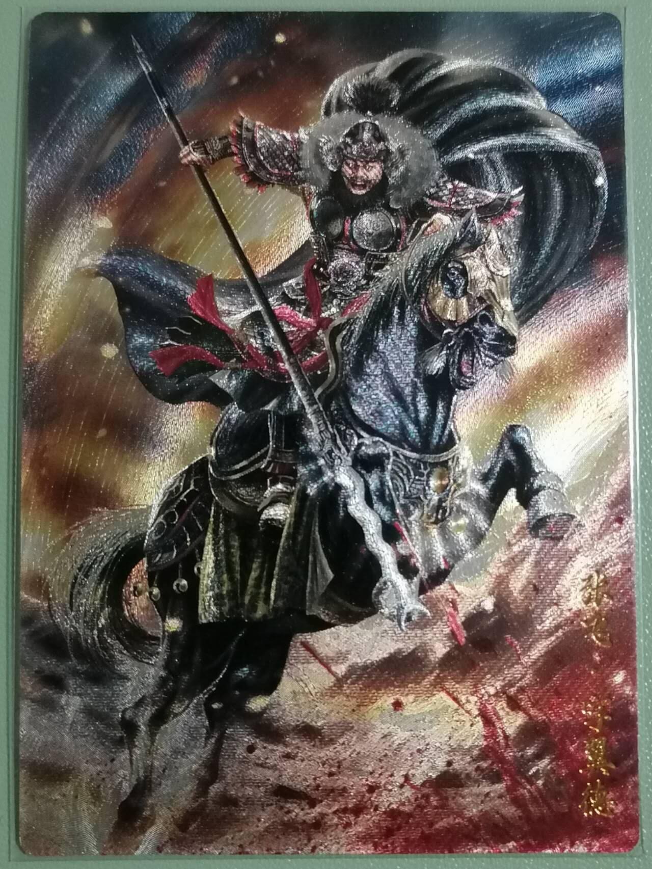 光影卡牌第29期，各家亲签，各家套卡，持续收拍品 白羽三国五虎上将，粗闪工艺