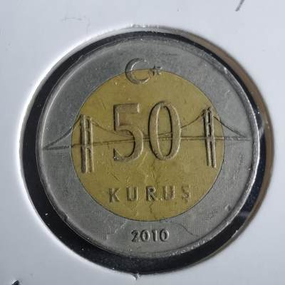 沼泽如烟--第972场 - 土耳其2010年50库鲁