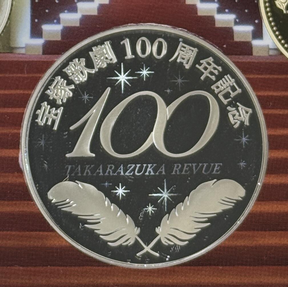 S&S Numismatic世界钱币-拍卖 第119期 