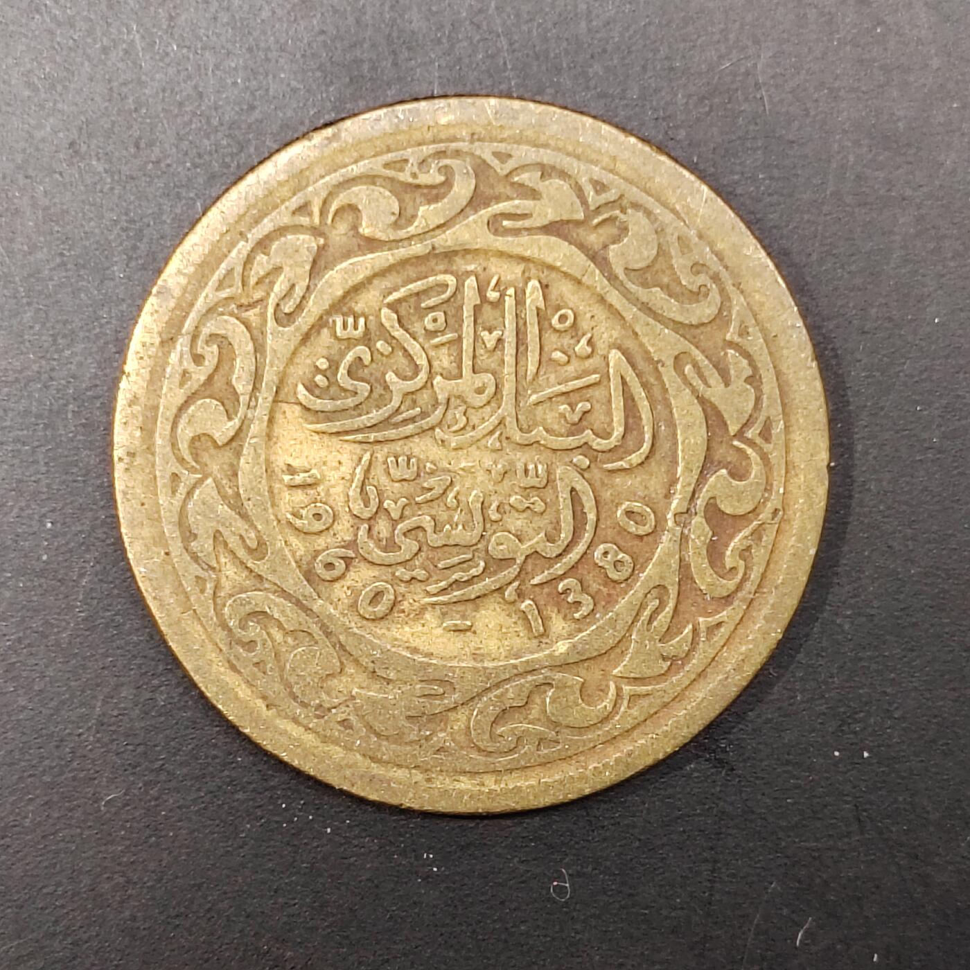 2026C2逸泉钱币C2世界各国纸钞钱币纪念币专场第七场C2 1-420