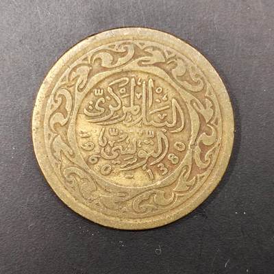 2026C2逸泉钱币C2世界各国纸钞钱币纪念币专场第七场C2 1-420 - 279突尼斯50米利姆硬币