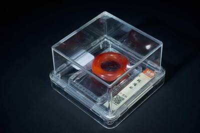 上海都达杂项专场八（全场包邮）   - 玛瑙环88-18