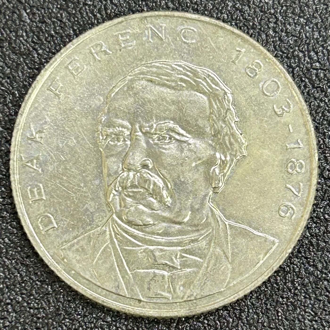 西秦中古拍卖第七十四期 匈牙利民族智者迪克.弗朗茨像200福林纪念银币 重12克