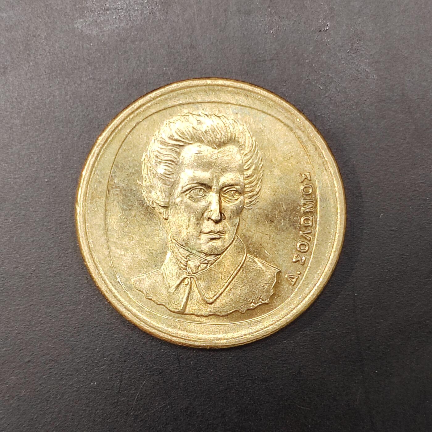 2026C2逸泉钱币C2世界各国纸钞钱币纪念币专场第七场C2 1-420