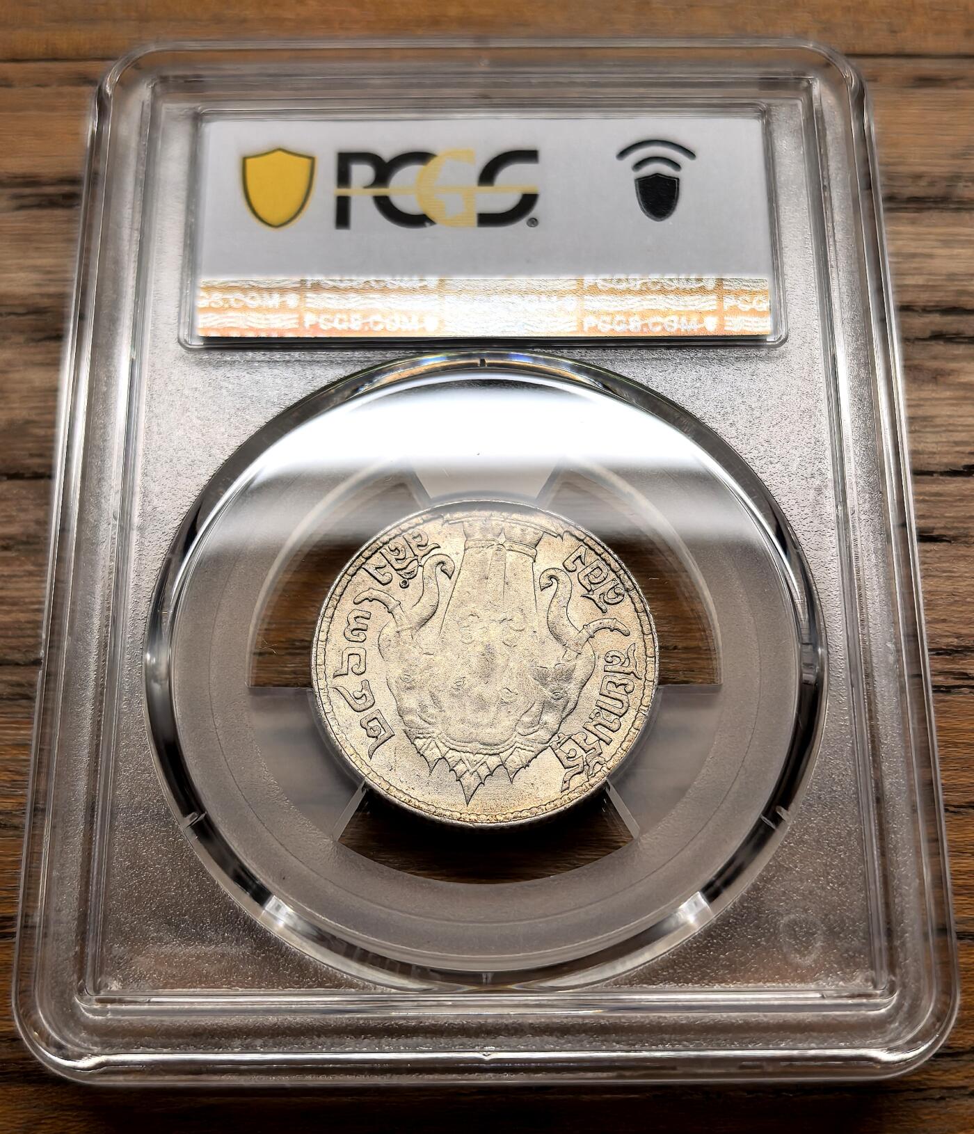 凡希社世界钱币微拍第三百十九期 1920泰国拉玛六世大象版1/2泰铢银币PCGS-MS62