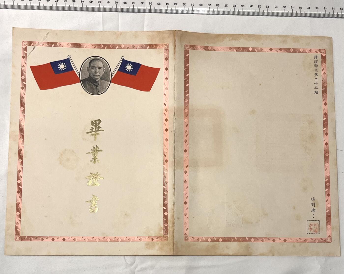 韵星假日拍卖第三十八期 -- Rimey Holidays Auction 38