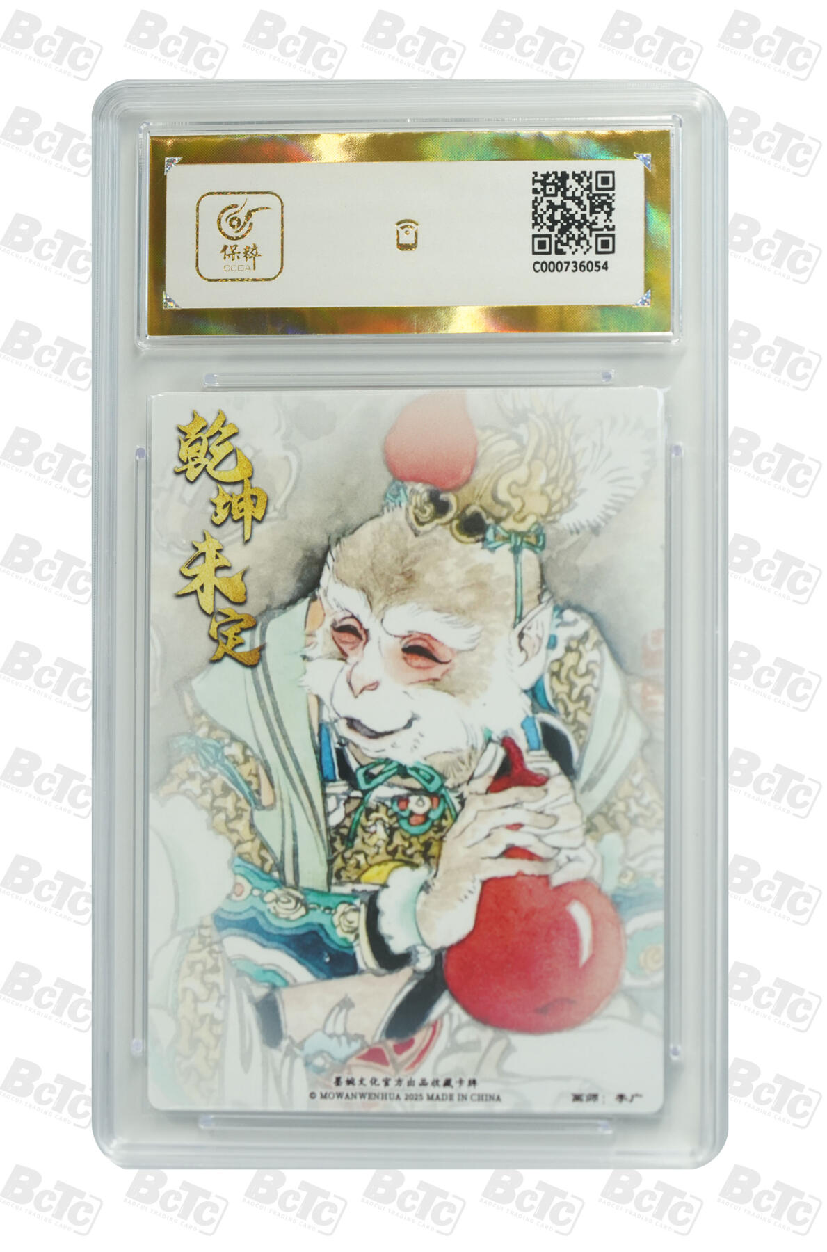 阳大大卡牌拍卖第95期（持续收拍品，周五晚上九点截拍，进群福利早知道）