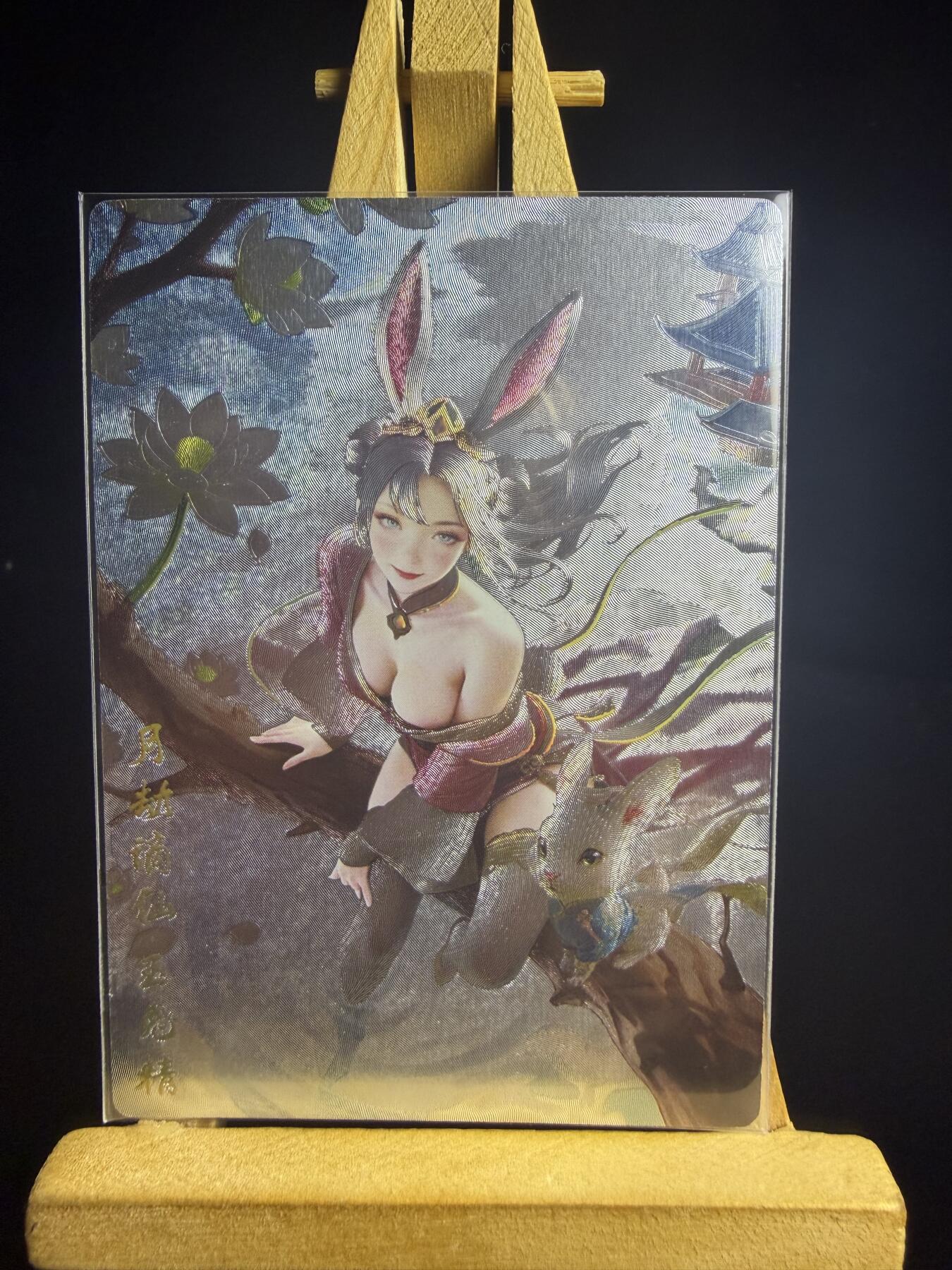 奇点新卡 无佣金 不寄存 不收拍   主攻奇点（有大佬赞助）需要多宫大佬请私聊 部分卡牌设有底价（不想玩的那么累，即使有底价也会比市场价便宜的多，懂的自然懂） 拒绝小号抬价 大家放心拍 所有拍品部分套有卡膜 部分卡牌多宫 自制卡牌 不包厂瑕 放大镜 品控 勿拍 流拍商品会循环 感谢大家支持 留个关注 不定时上新 谢谢 奇点卡牌 澜釉子 灵魅仙踪 兔子精 异色