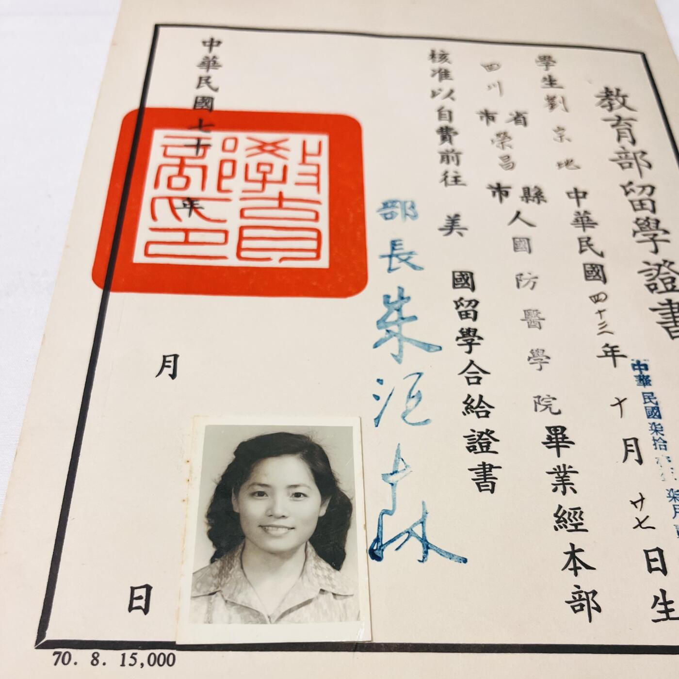 韵星假日拍卖第三十八期 -- Rimey Holidays Auction 38